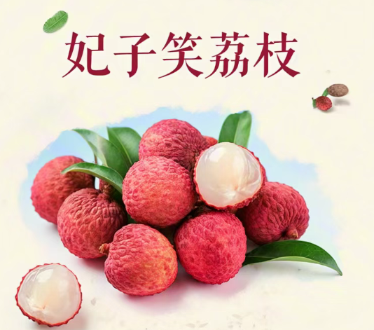 情深端午，荔枝相伴丨深圳微視感恩回饋，共品甜蜜時(shí)光！
