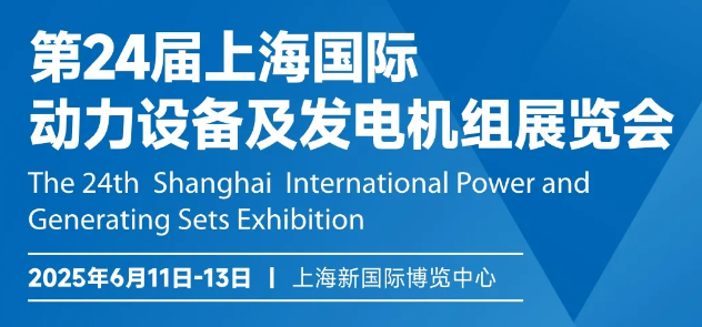 今日開(kāi)展！深圳微視邀您共聚GPOWER上海動(dòng)力展